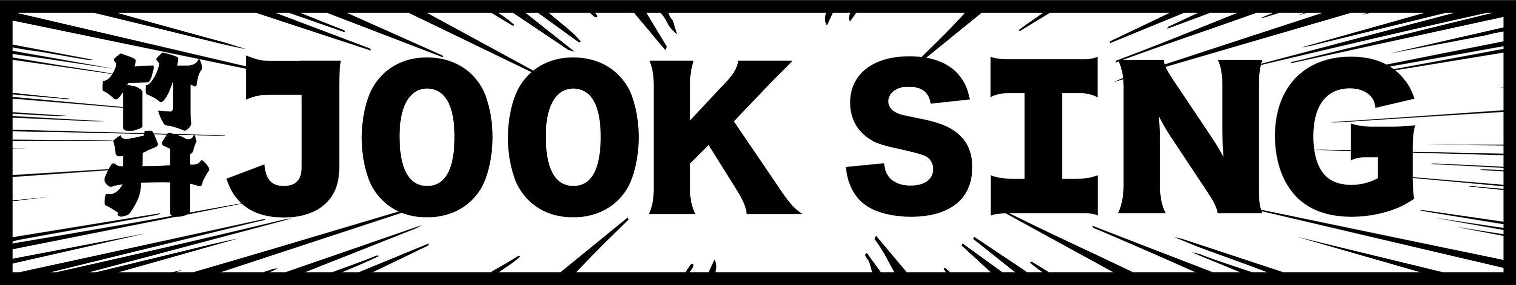JookSing Foods